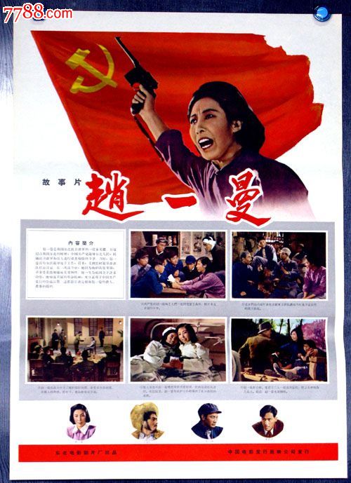 理所大学Diploma