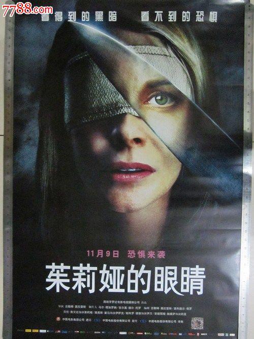 玛丽埃塔学院学位证电子图